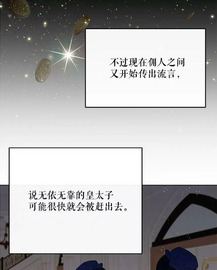 26.变故106