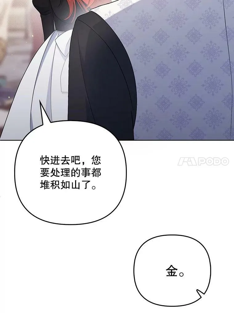 36.生日礼物34