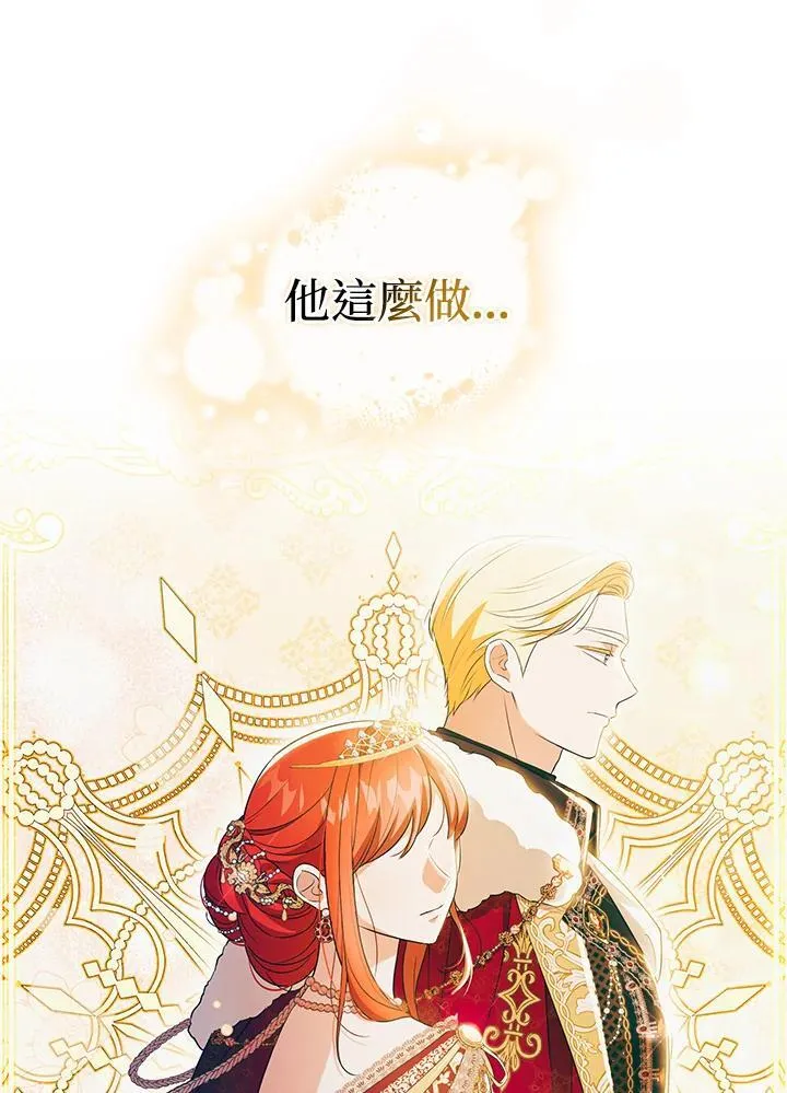 第56话101