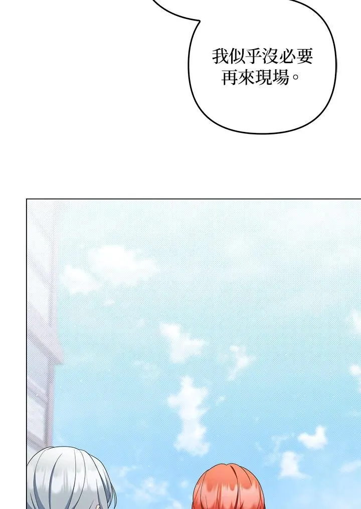 第79话9