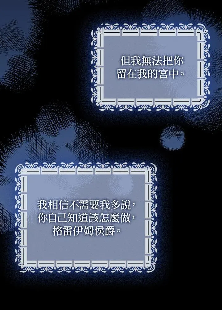 第54话14
