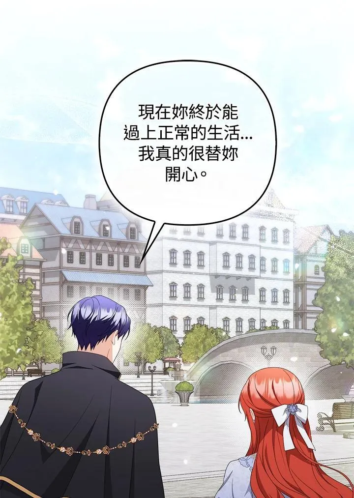 第79话50