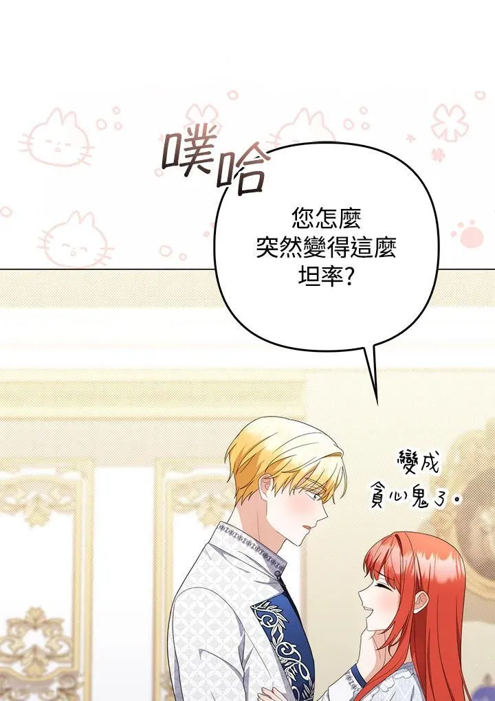 第78话118
