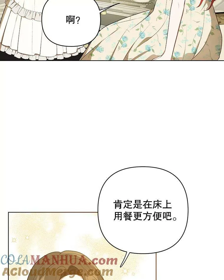 14.解开谜题39