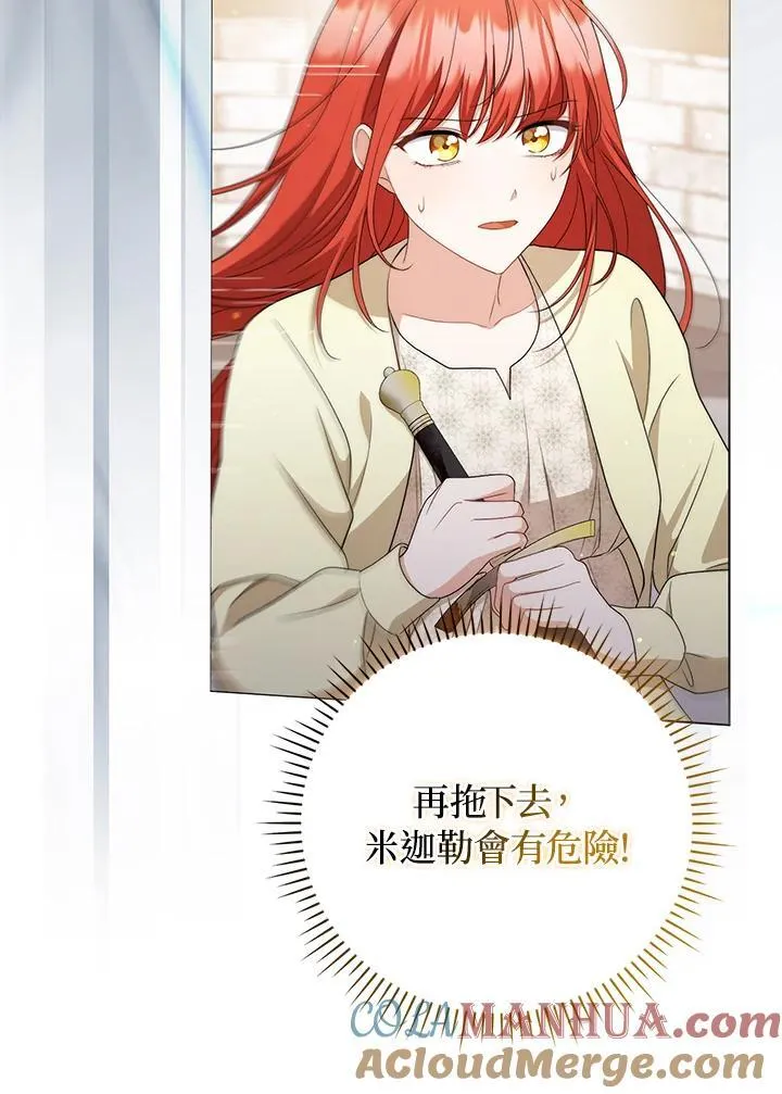 第51话24