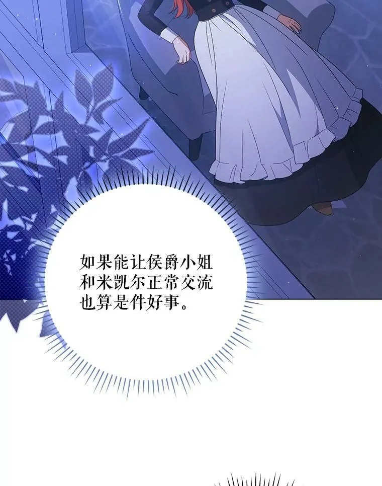 42.我带来的变化45