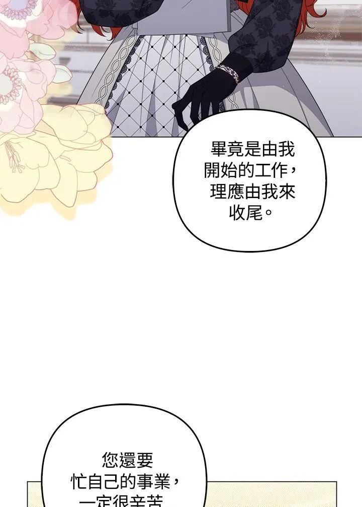 第71话3