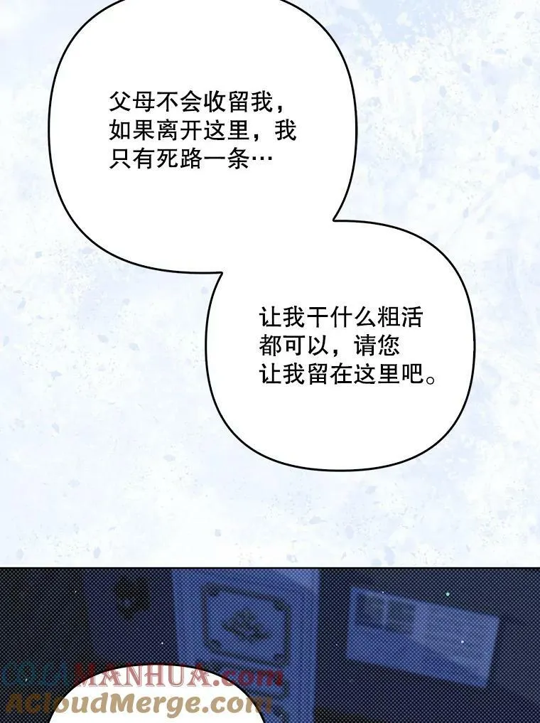 33.挽留64