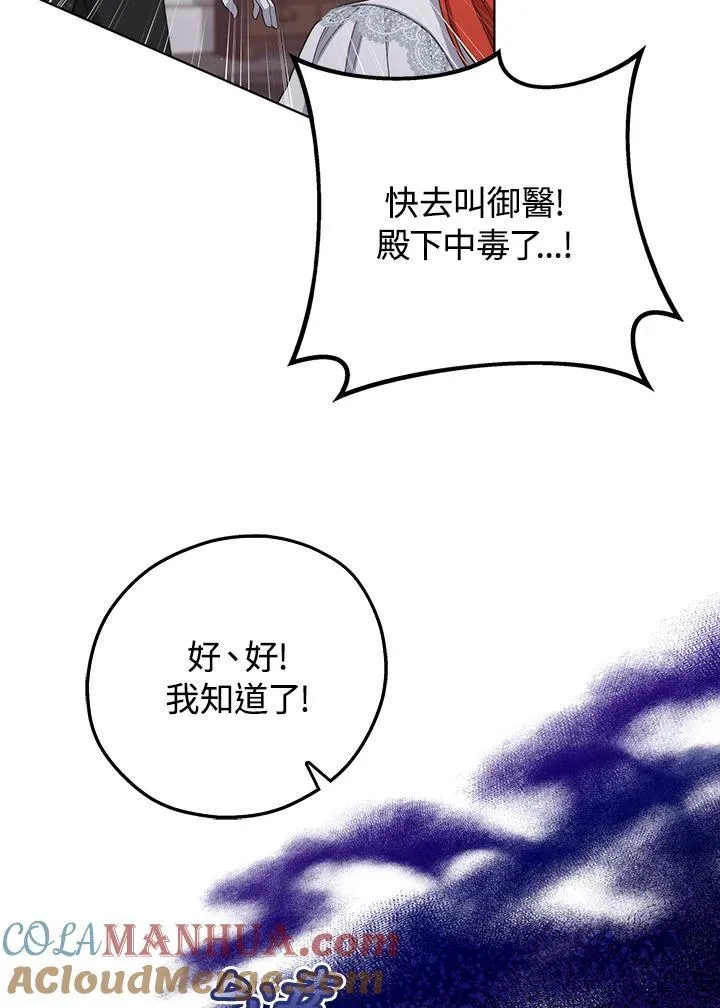 第57话80