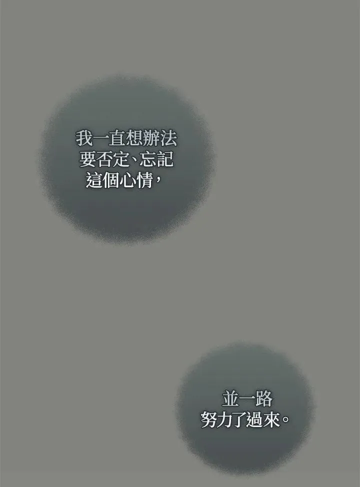 第71话75
