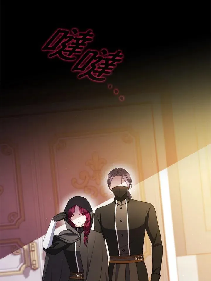 第57话106