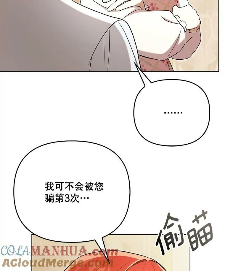 28.他哭了63