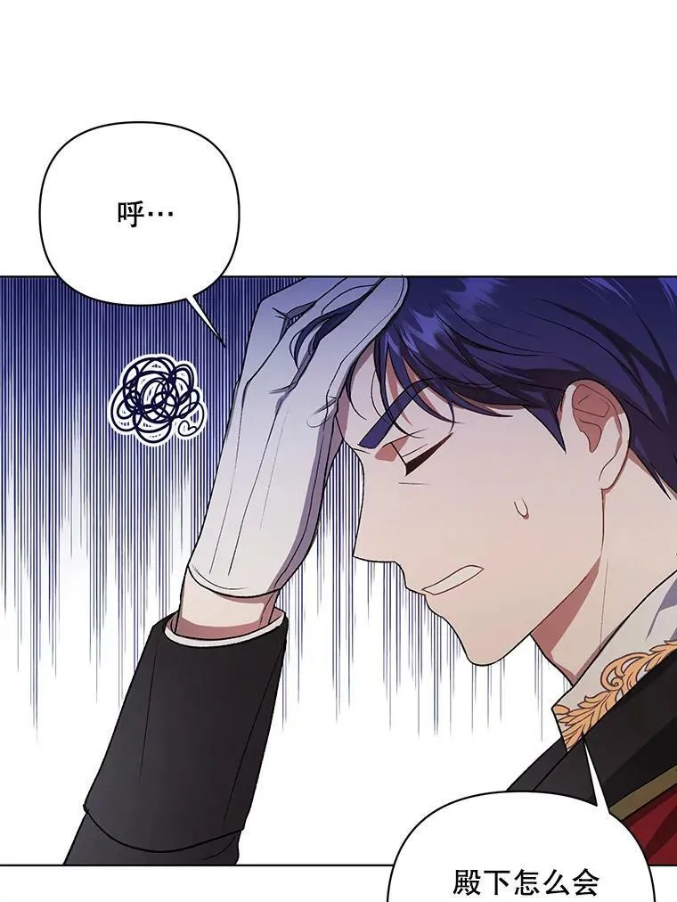 11.前往宫殿37