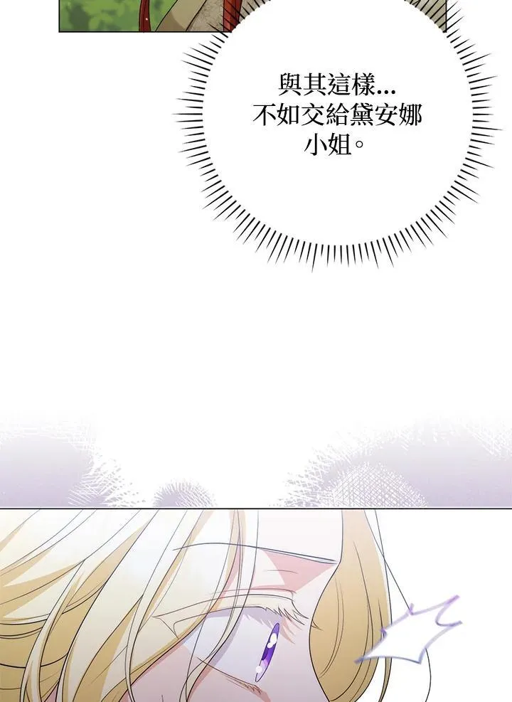 第50话30