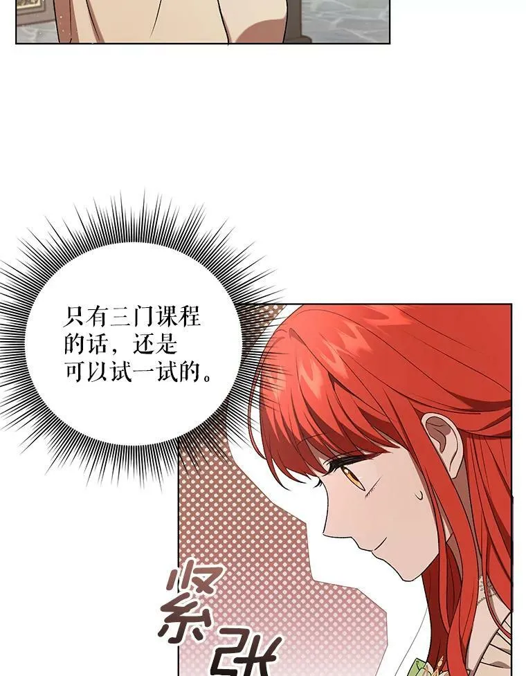 16.第1次失误37