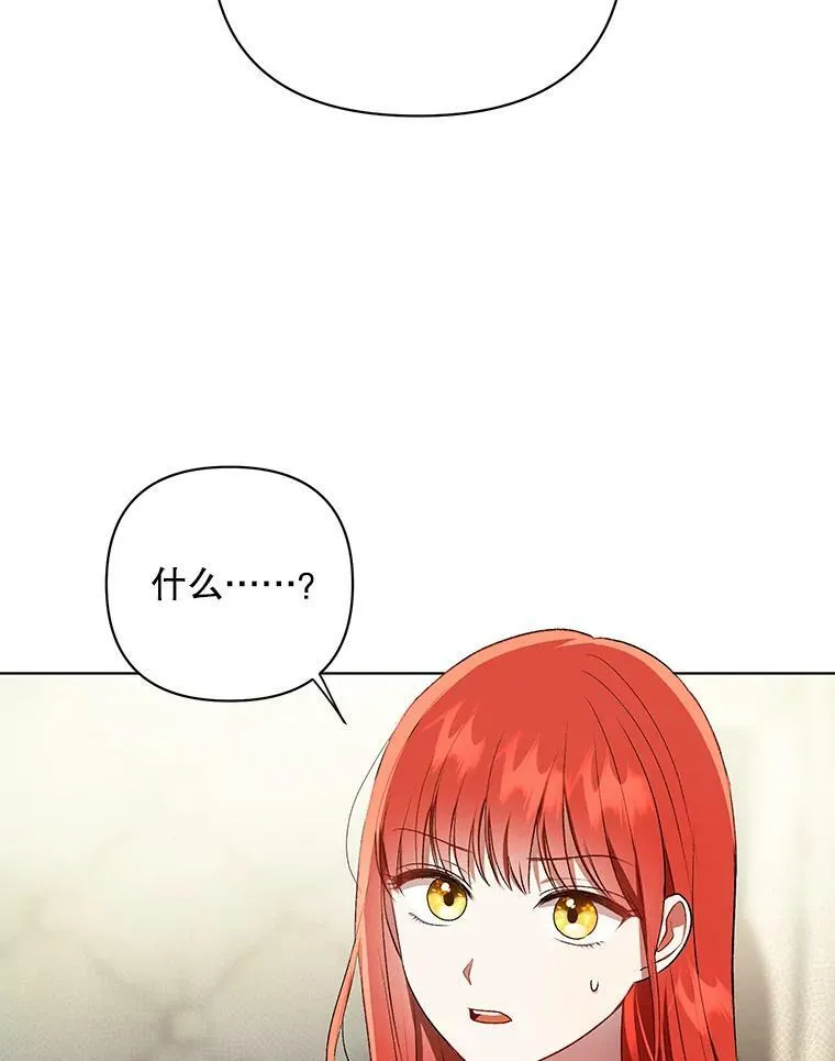 14.解开谜题67