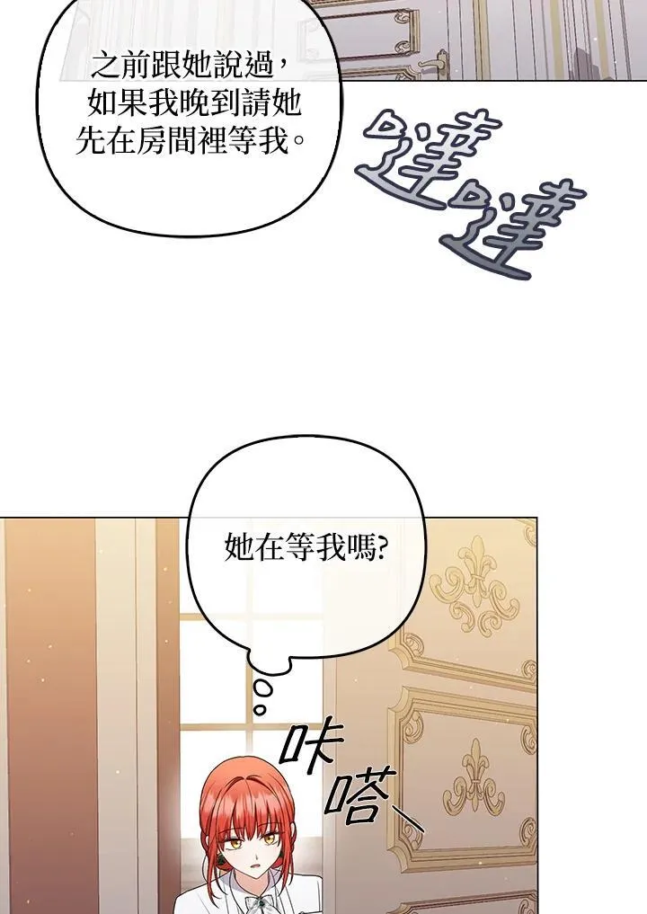 第55话66