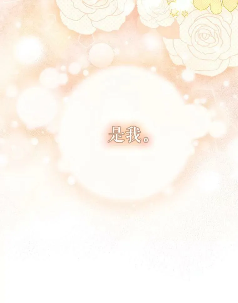 46.不想离开103