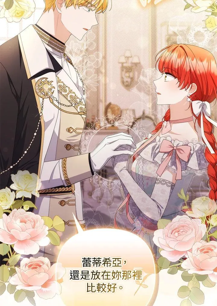 第74话107