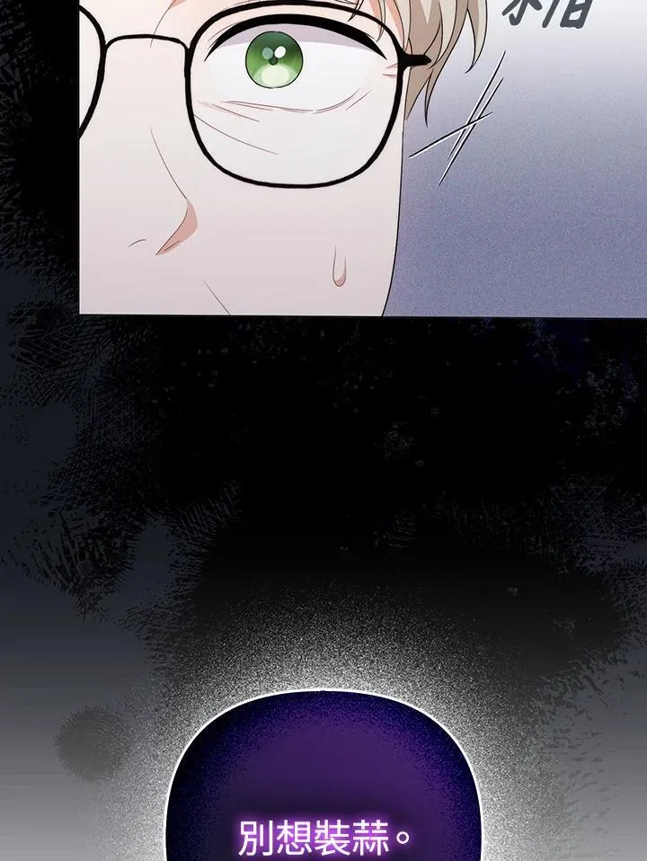 第64话99
