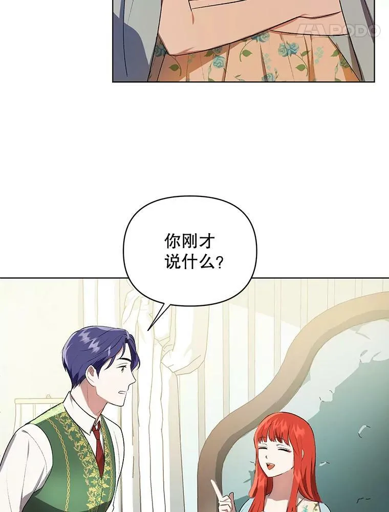 15.翻译器27