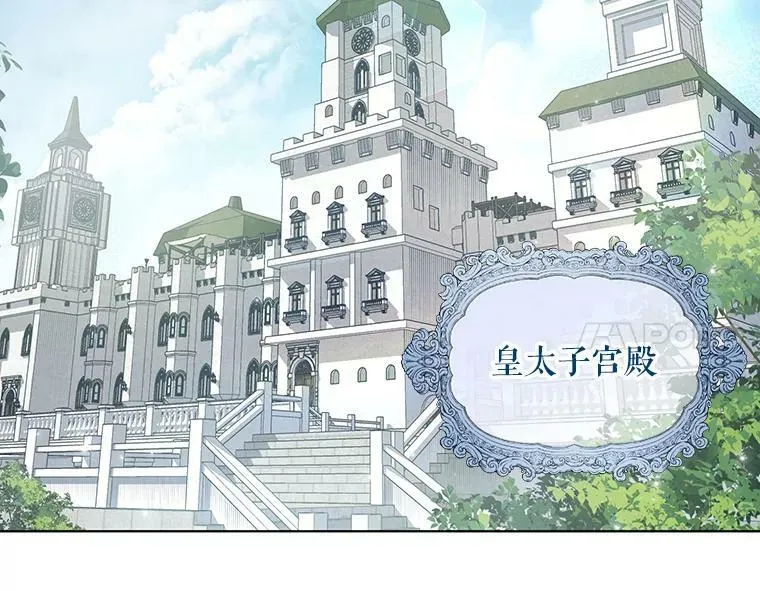 7.成为侍女35