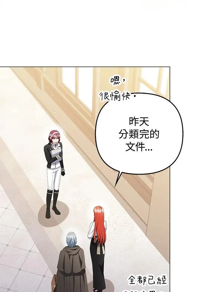 第68话79