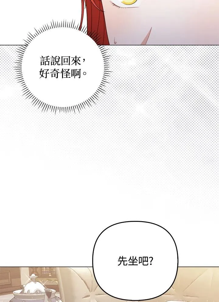 第70话59