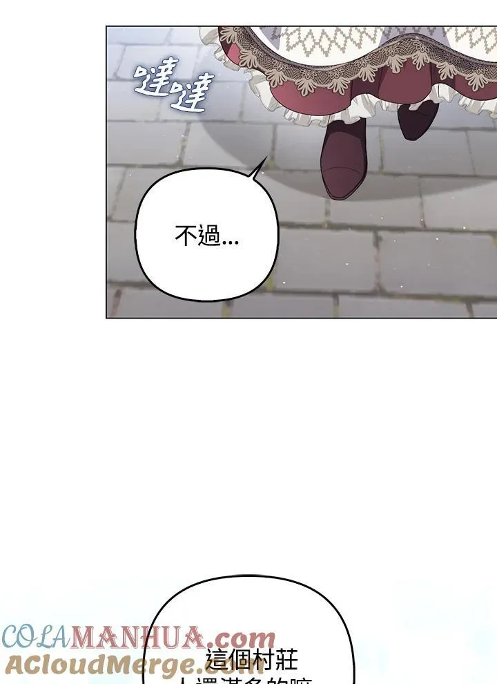第64话4