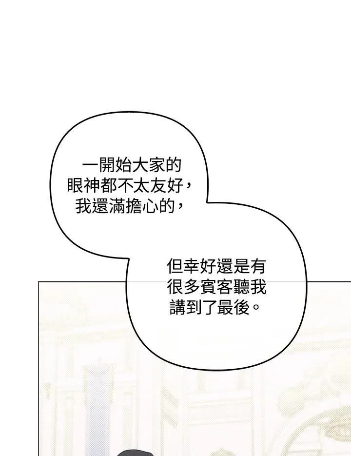 第73话58