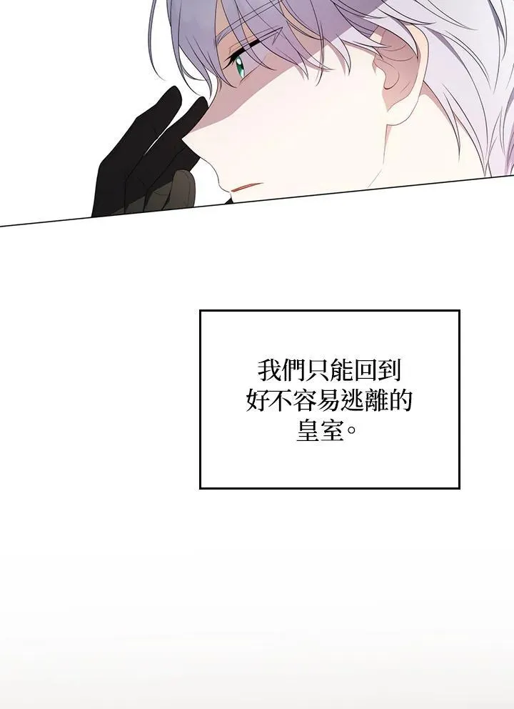 第65话85