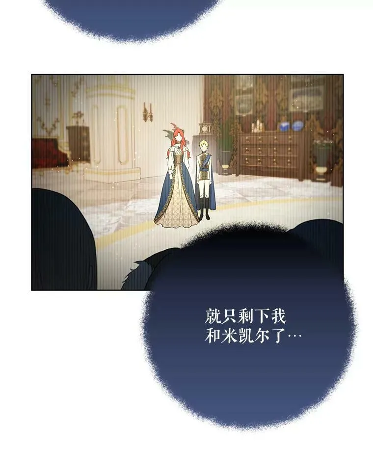 26.变故110