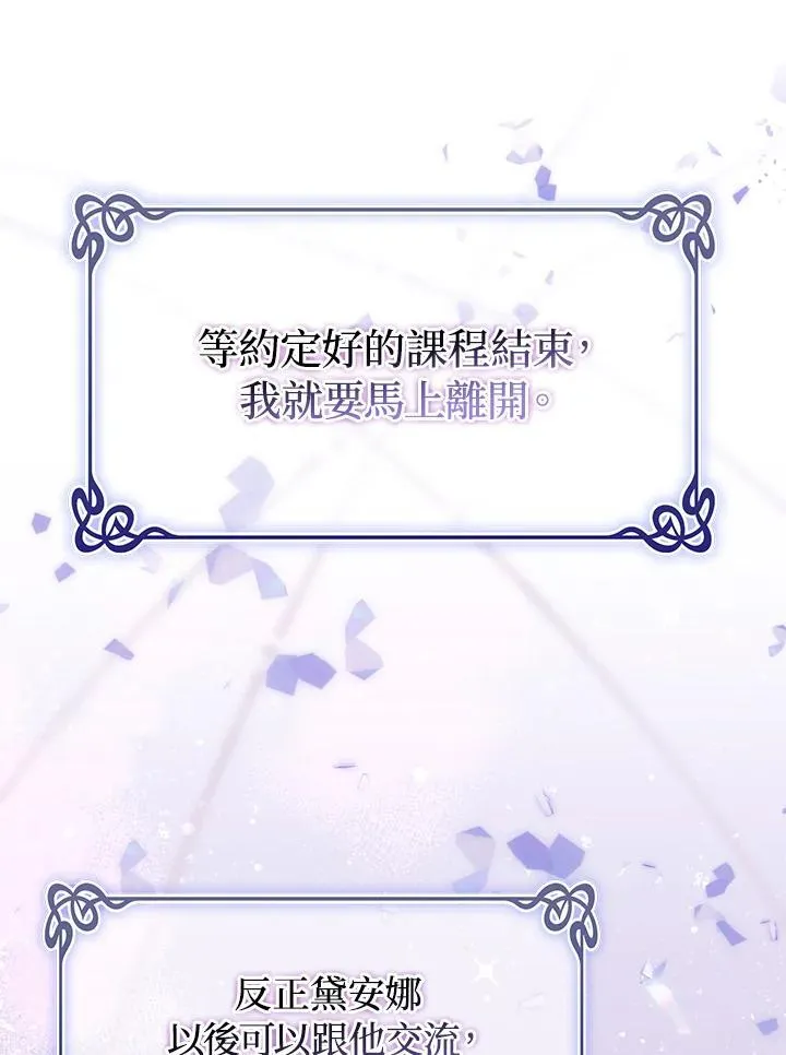 第48话93