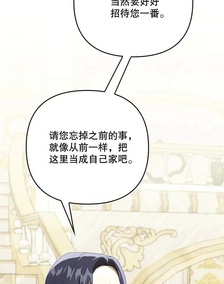 33.挽留102