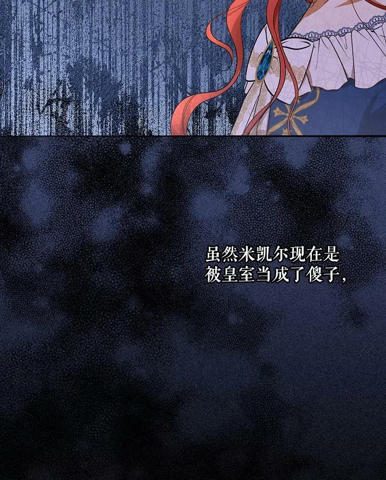 22.中计67