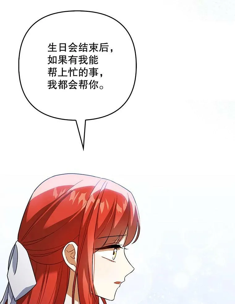 38.订婚19