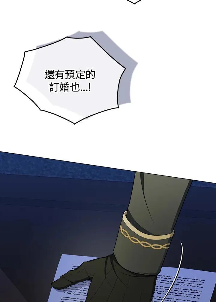 第54话10
