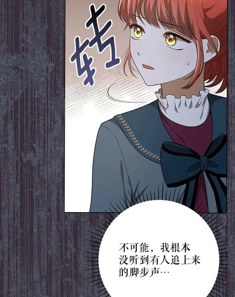 32.决心离宫106