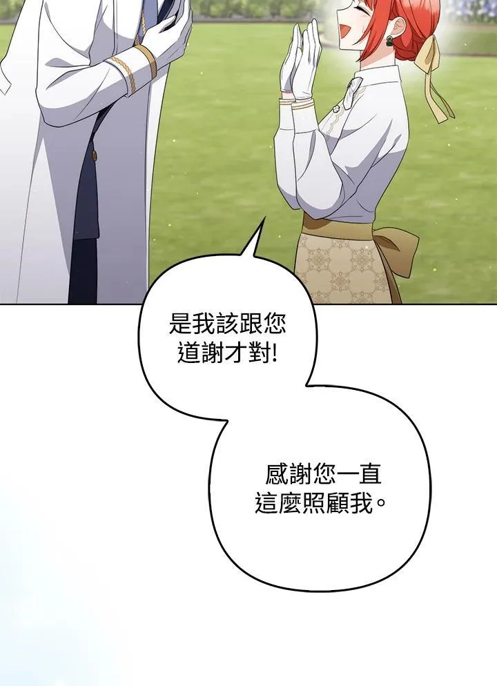 第56话94