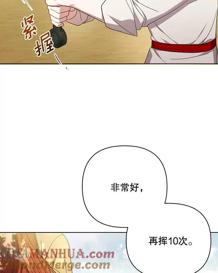 18.一辈子72