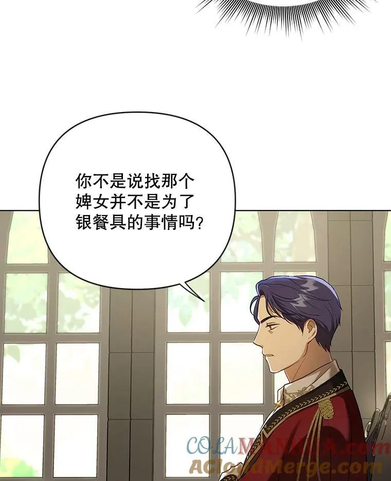 10.远房亲戚？52