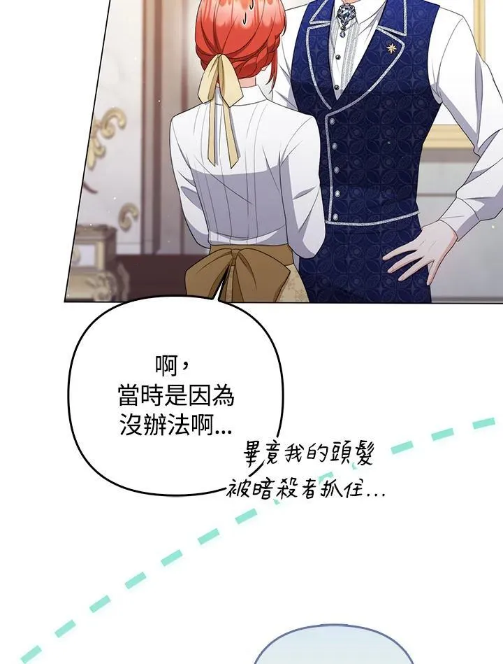 第55话43