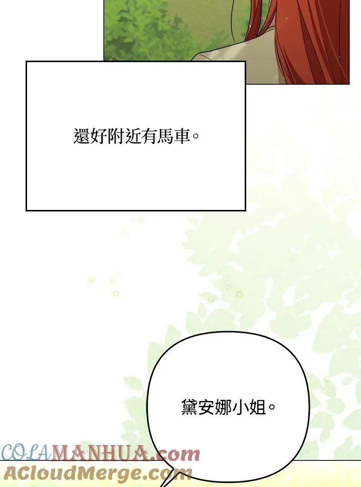 第49话64