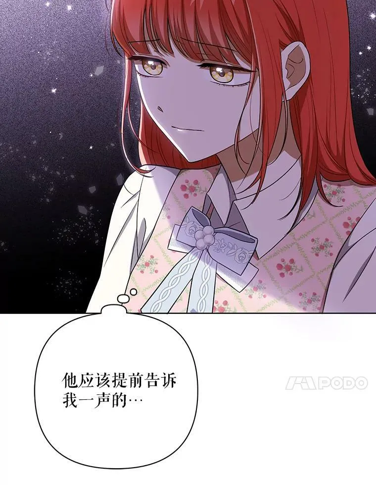 31.被赶出去23