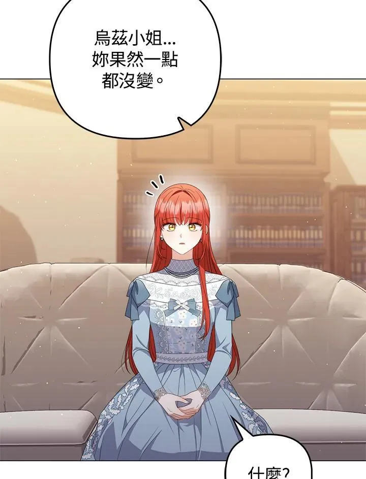 第70话79