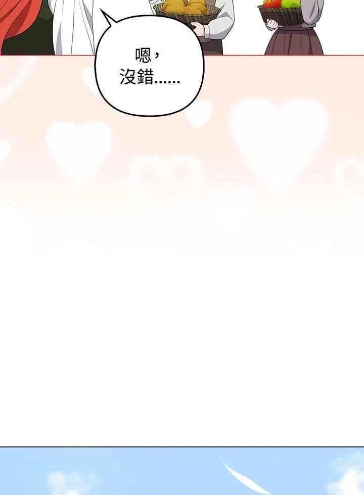 第63话79