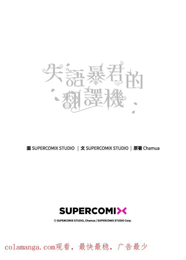 第78话130