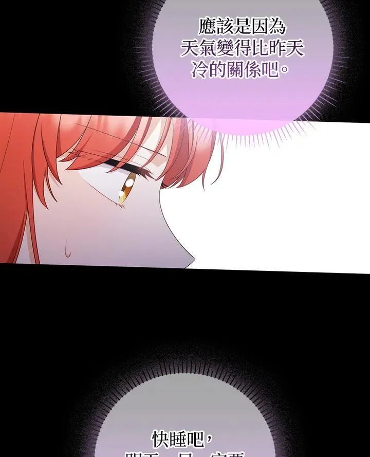 第63话133