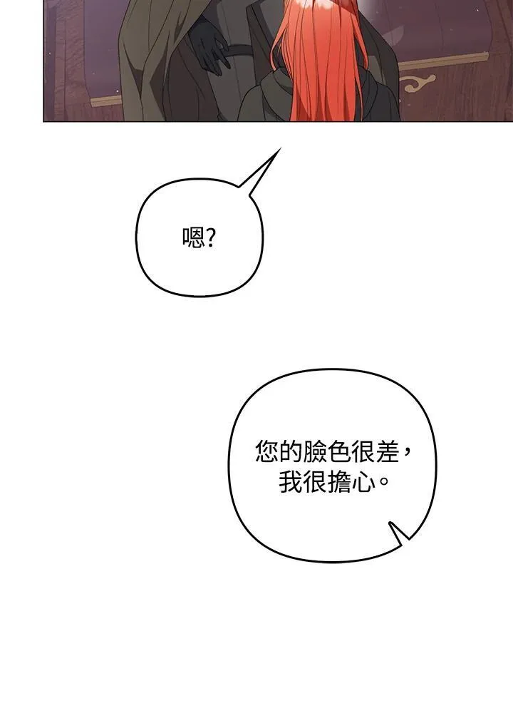 第68话31