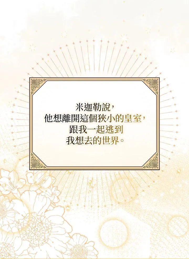 第62话58
